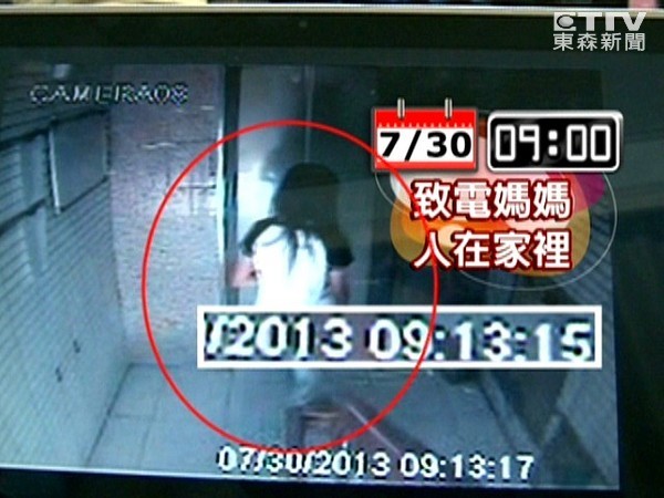 台版 蓝可儿案 :<em>少女</em>坠楼前<em>电梯</em>内行为<em>诡异</em>(图