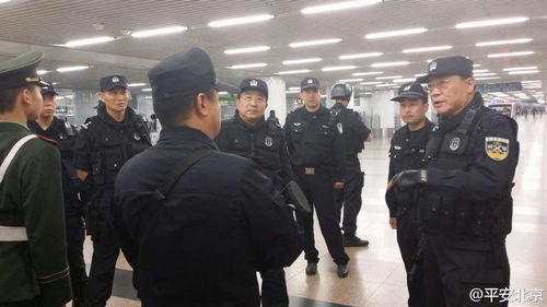 公安部副部长傅政华在北京站武装巡逻