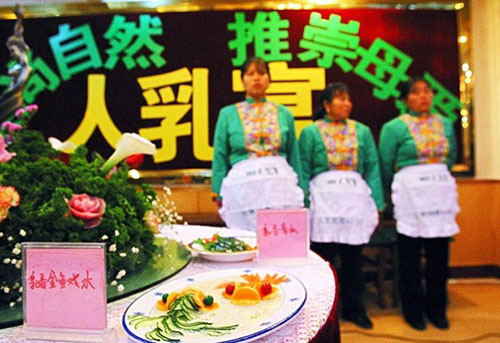 人奶妈实为卖淫 奶水或传播艾滋(6)_案件<em>快递</em> 