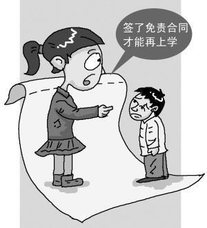 孩子在幼儿园发烧抽搐