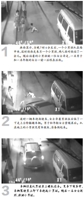 温州3岁男童遭越野车碾轧多名路人经过无人搀扶