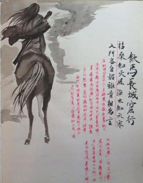最美读书笔记走红 川大<em>萌妹</em>:<em>我不是</em>学霸(1)_社