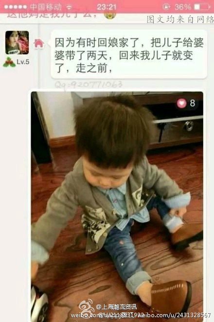 奶奶是潮童杀手!把儿子交给婆婆带之后【图】