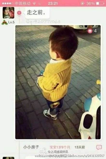 奶奶是潮童杀手!把儿子交给婆婆带之后【图】