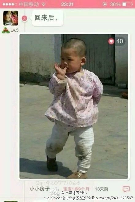 奶奶是潮童杀手!把儿子交给婆婆带之后【图】