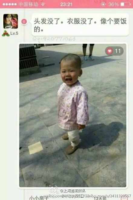 奶奶是潮童杀手!把儿子交给婆婆带之后【图】