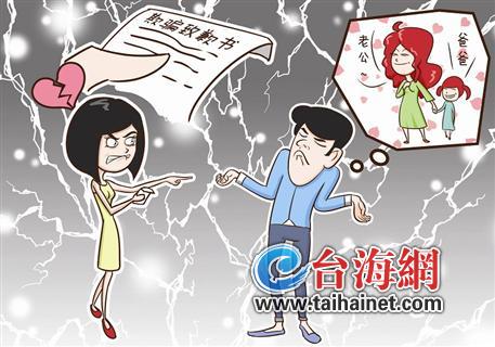 <em>已婚男子</em>装<em>未婚</em>欠6万多不还 骗财骗色后写致