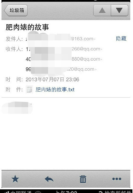 曝ChinaJoy最火<em>大胸妹</em>小孽:整容做小三修补