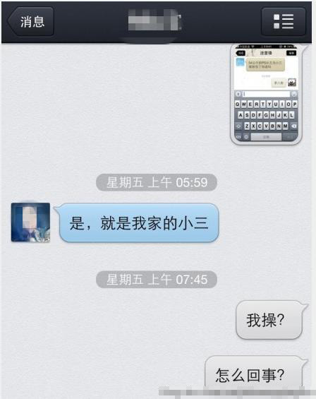 曝ChinaJoy最火<em>大胸妹</em>小孽:整容做小三修补