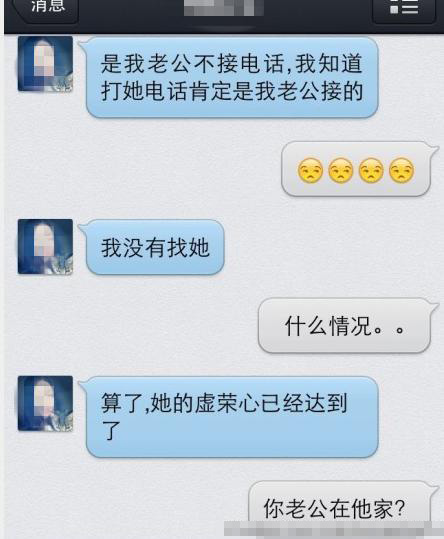 曝ChinaJoy最火<em>大胸妹</em>小孽:整容做小三修补