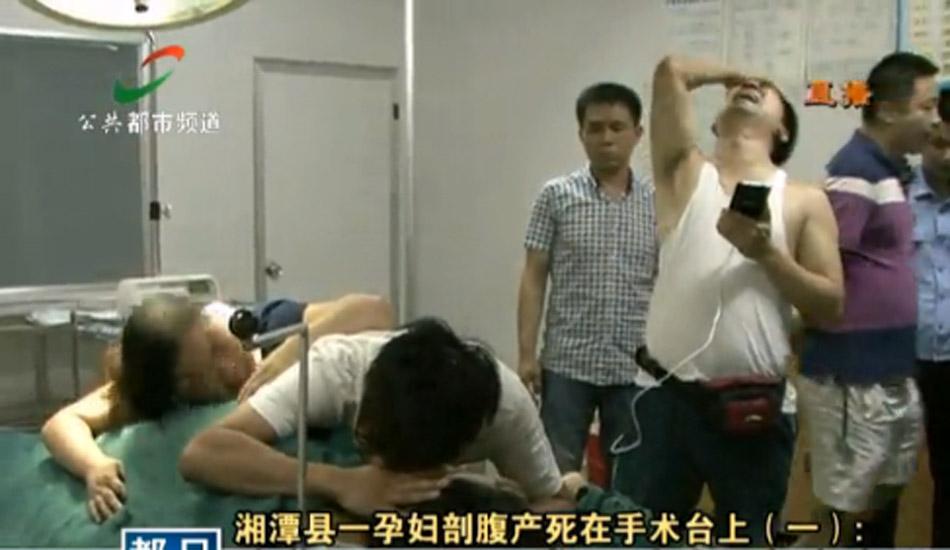 湖南一产妇<em>剖腹</em>死亡医护齐失踪 院方回应避谈