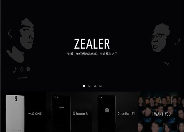 罗永浩PK王自如 Why So Serious?(3)