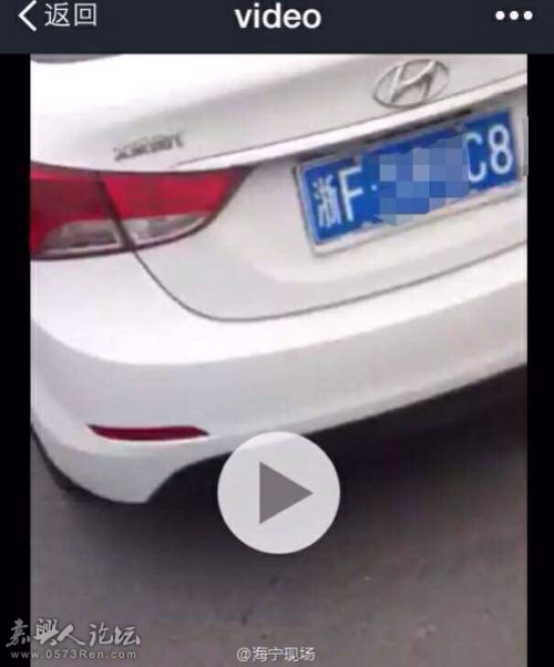 桐乡崇福白天一对男女车震实拍<em>视频图片</em> 引发