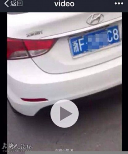 桐乡崇福白天一对<em>男女</em>车震<em>实拍视频</em>图片 引发