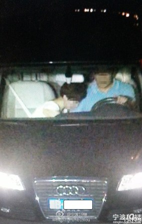 网曝浙江慈溪某局工作人员与多名女性车震(