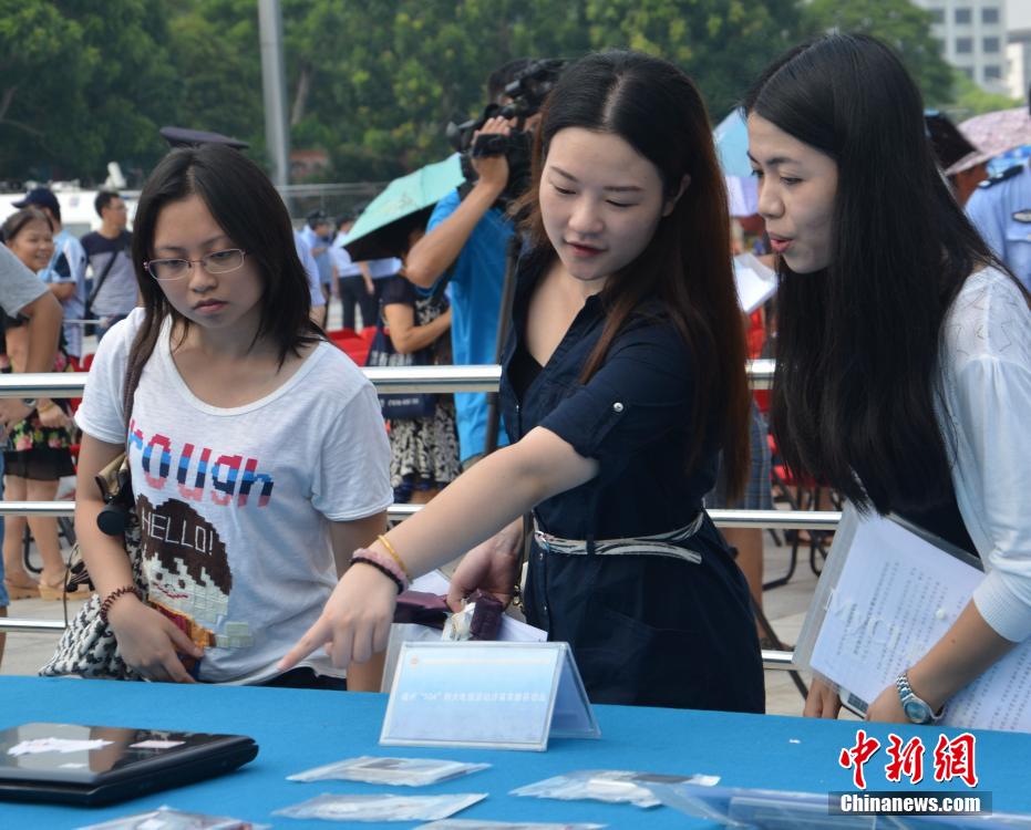 广东警方广场返还市民被骗260万现金(5)