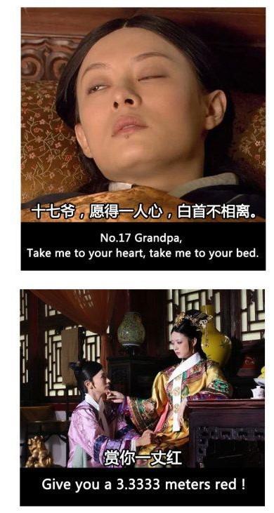 美版甄嬛传神翻译 经典台词瞬变笑料不断(9)