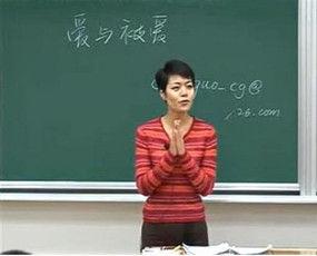 别人家老师排行榜:西南财大日语美女教师夺冠