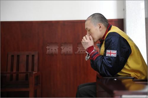 长沙歌手周友平连环<em>性虐</em>致6人死 被执行死刑 