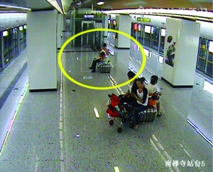 江苏:男子带孩子在<em>地铁</em>站台撒尿 站务员劝阻被