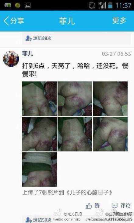 男子疑因妻出轨虐待儿子 称打到天亮还没死(图