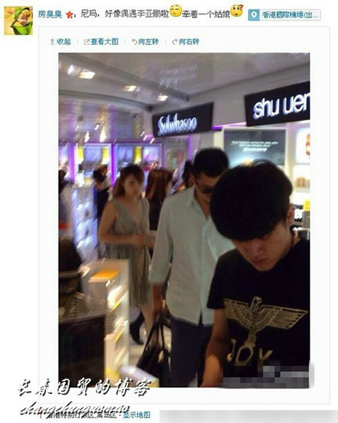 曝李亚鹏再搭年轻<em>女孩</em> 牵手逛商场买<em>化妆品</em> _