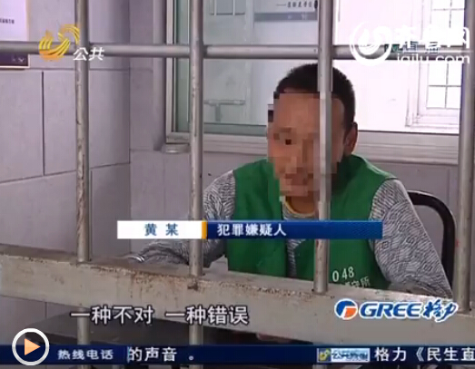 山东乐陵14岁初三<em>女生</em>上网<em>聊天</em>遭网友强奸 _法