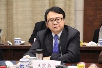 上海光明集团原董事长王宗南被公诉 挪公款1.