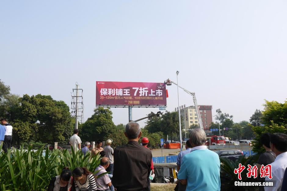 广西一精神病史男子爬上广告牌被救下(4)