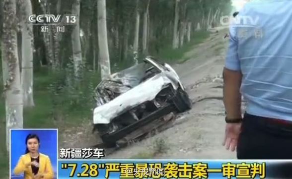 疆46死爆炸案犯揭秘:扬言一截截砍掉母亲胳膊