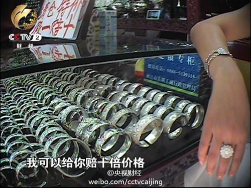 10月15日经济半小时_央视财经频道 经济半小时 营商环境调查 贵阳成为投资者的 新大陆(2)