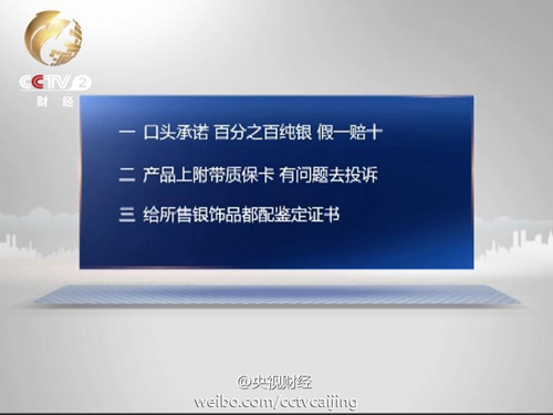 10月15日经济半小时_央视财经频道 经济半小时 营商环境调查 贵阳成为投资者的 新大陆