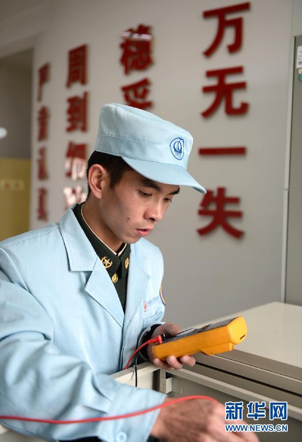 中国成功用长征四号丙火箭发射遥感二十二号卫