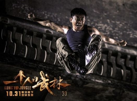  王宝强陈德森因戏生情  傻根原来是肌肉男(7)