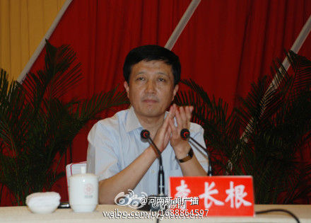 河南高院纪检组组长李长根接受组织调查