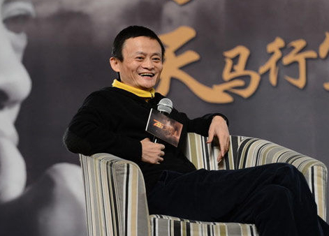 双十一是垃圾消费么 陈伟鸿对话马云解释垃圾