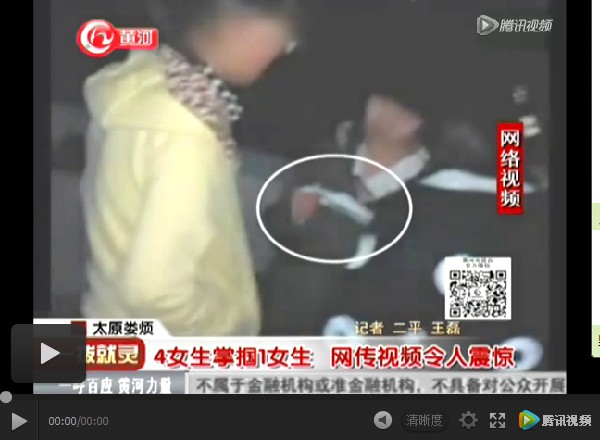<em>中学</em>惊现殴打门:4名<em>女生</em>掌掴1<em>女生</em> 涉混合型