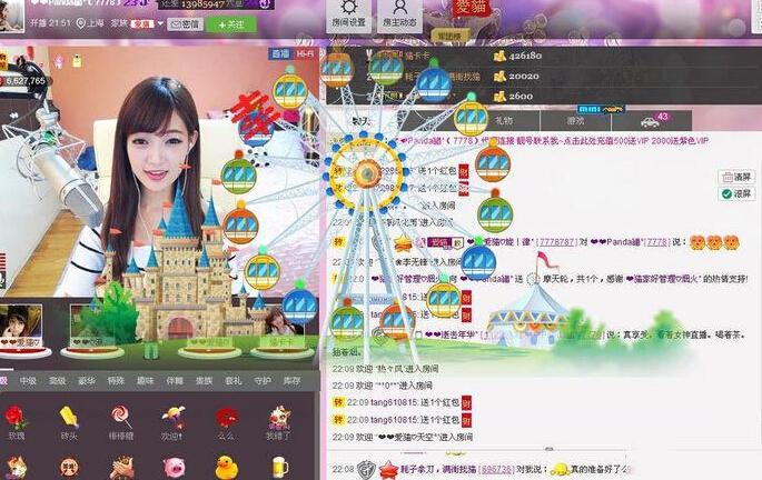 网络女主播收入排行﹕买房买车养男神不是问题