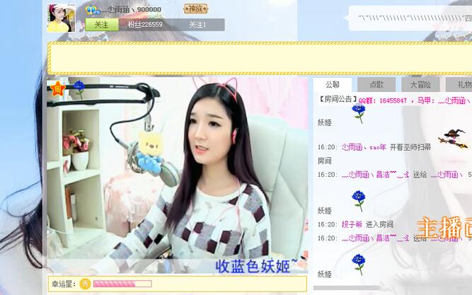 唱响中华_kk唱响主播收入(3)