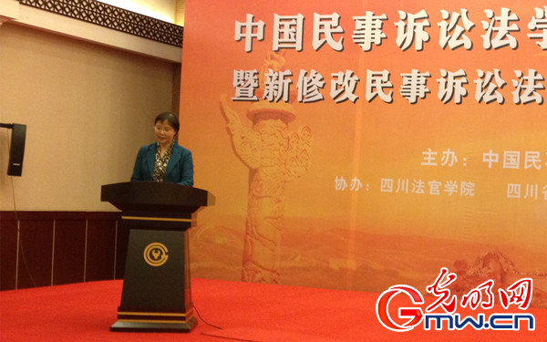 中国民事诉讼法学研究会2014年年会举行