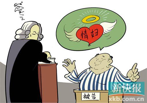 广州官员帮情妇挣千万 否认受贿称与妻节俭