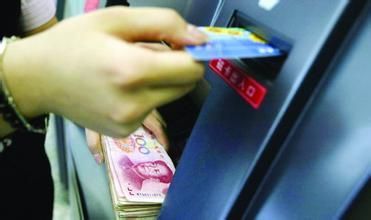 杭州女子银行卡被盗刷6万 起诉银行讨回80%
