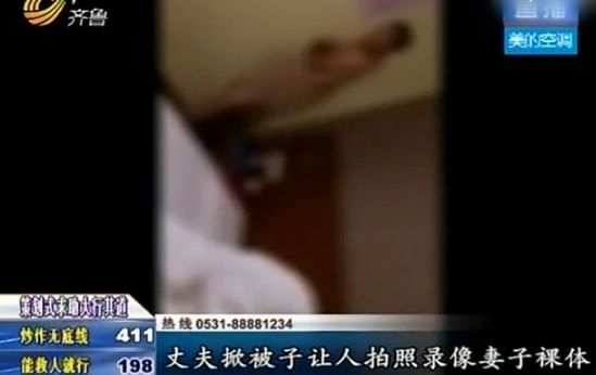 丈夫率众捉奸掀被子拍出轨妻裸体 妻子崩溃(图)