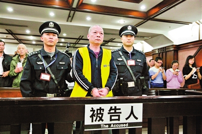 广东第一贪被判死刑 卖地面积顶154个足球场