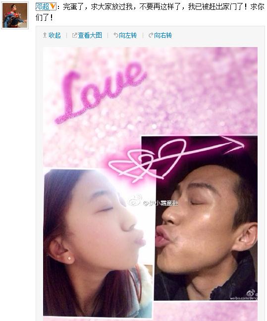 曝<em>邓超</em>与多<em>女</em>热吻照 孙俪妈:谁亲你你跟谁回