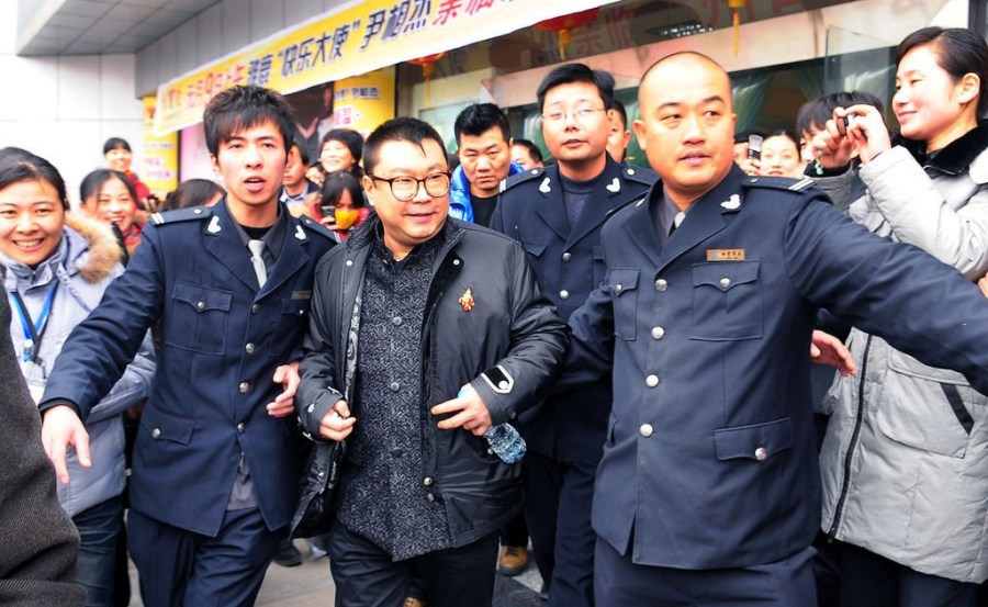 歌手 尹相杰 因涉毒被警方抓获(组图)(1)_图片新