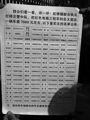 倒卖人口价格_倒卖人口宣传图片