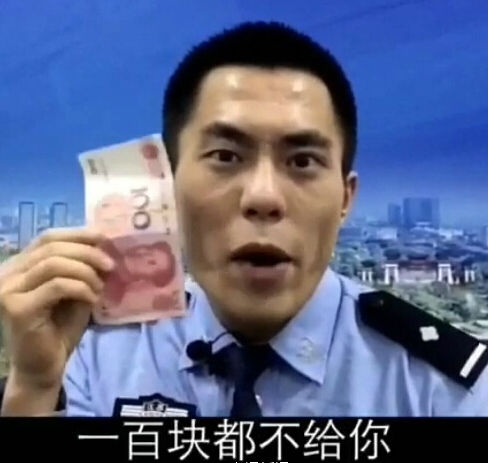 常州民警爆笑视频教防骗 网友:不上春晚都可惜