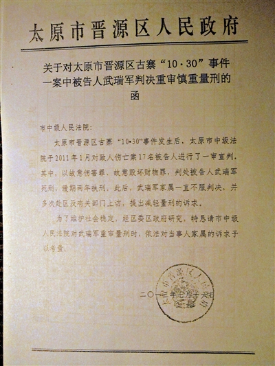 金胜镇人口_点金胜手黄宗泽(3)