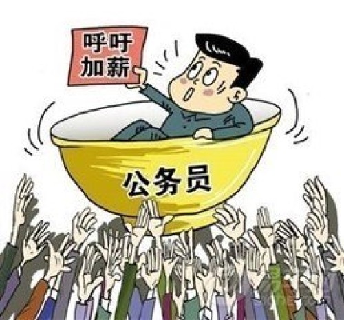 晋升机制_收入调整机制